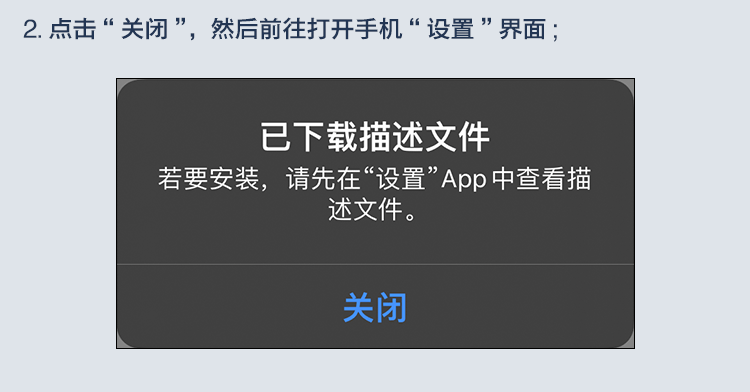 步骤2